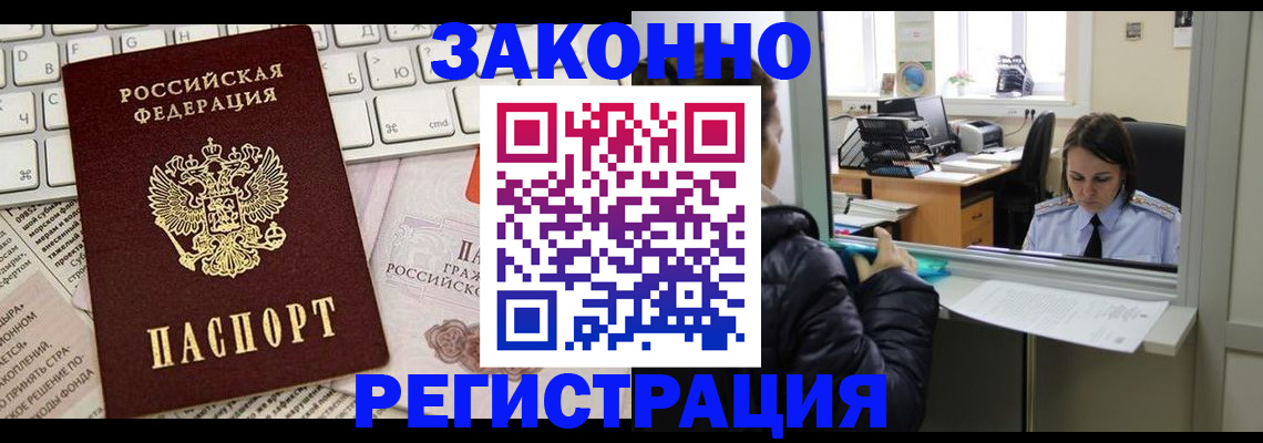 регистрация для школы в Темрюке